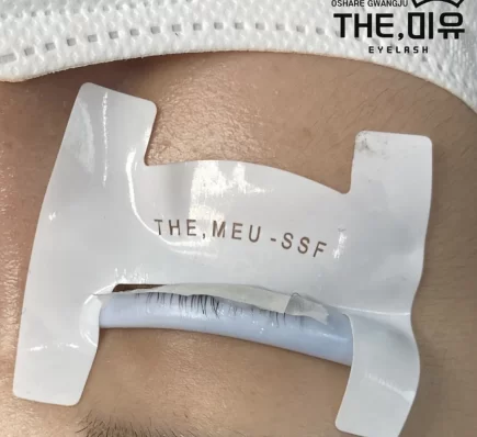 Slim H + I Patch OSHARE® - Zestaw silikonowych płatków do liftingu i przedłużania rzęs (2 pary)